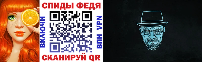 дарнет шоп  Семёнов  АМФ 97% 