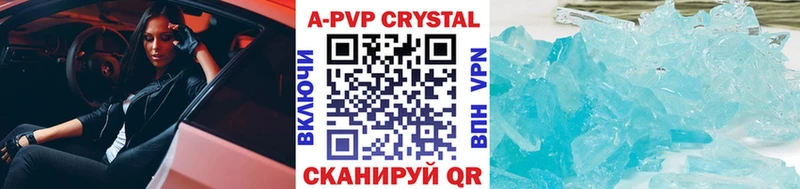 A PVP СК КРИС  Семёнов 