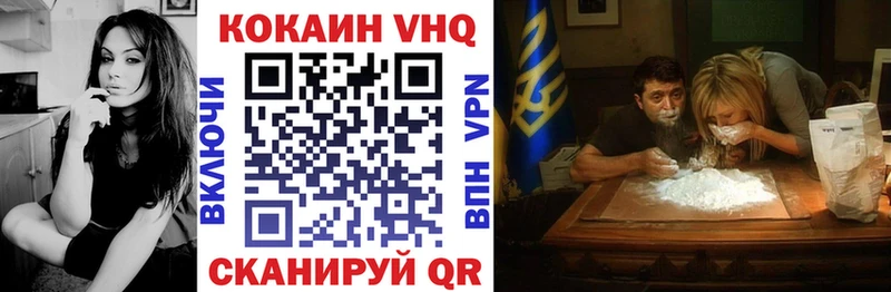 кракен рабочий сайт  Семёнов  Кокаин 99% 