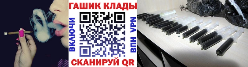 наркотики  KRAKEN зеркало  ГАШИШ хэш  Семёнов 