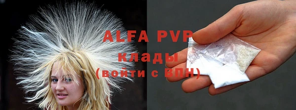 каннабис Куйбышев
