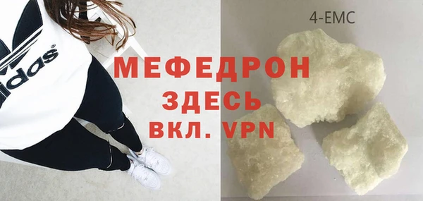 каннабис Куйбышев