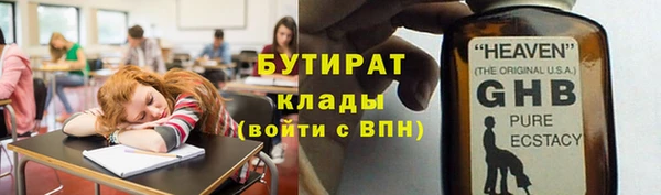 каннабис Куйбышев