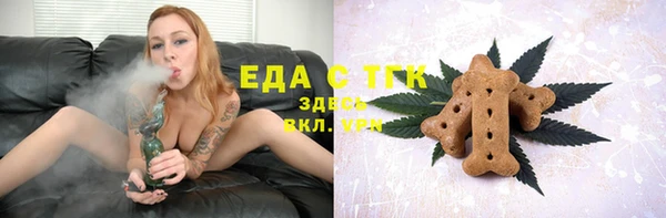 каннабис Куйбышев