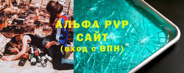 каннабис Куйбышев