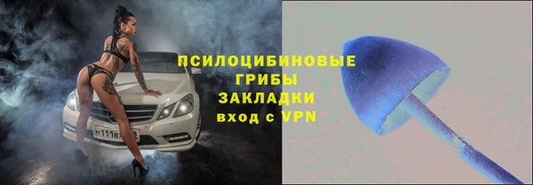 каннабис Куйбышев