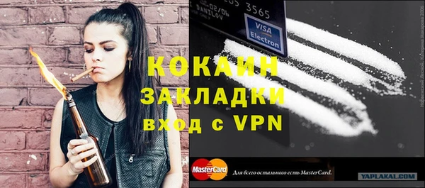 прущие крисы Кулебаки