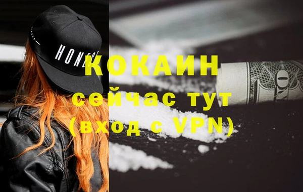каннабис Куйбышев