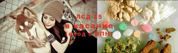 каннабис Куйбышев