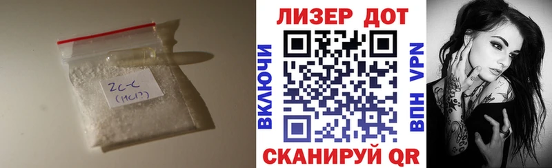 Лсд 25 экстази ecstasy Семёнов