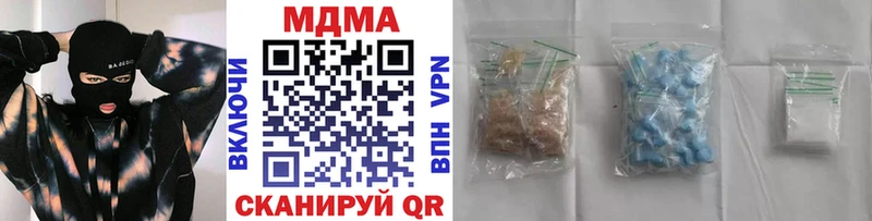 МДМА crystal  Семёнов 
