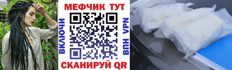 нарко площадка какой сайт Семёнов МЕФ mephedrone