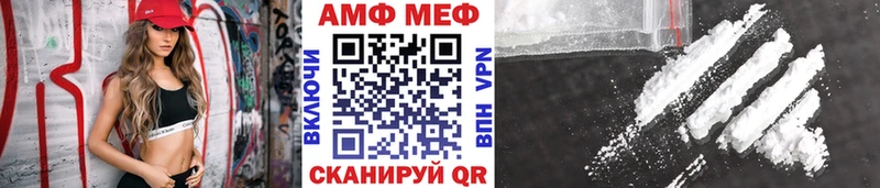 МЕТАМФЕТАМИН кристалл  Семёнов 