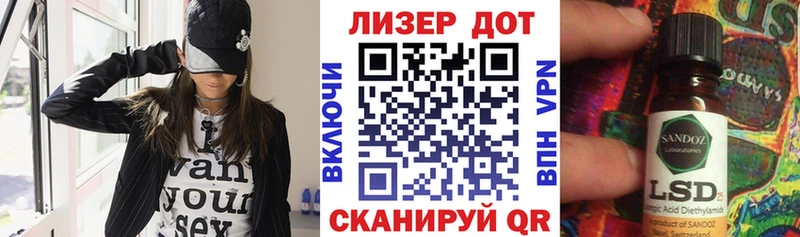 Наркотические марки 1500мкг Семёнов