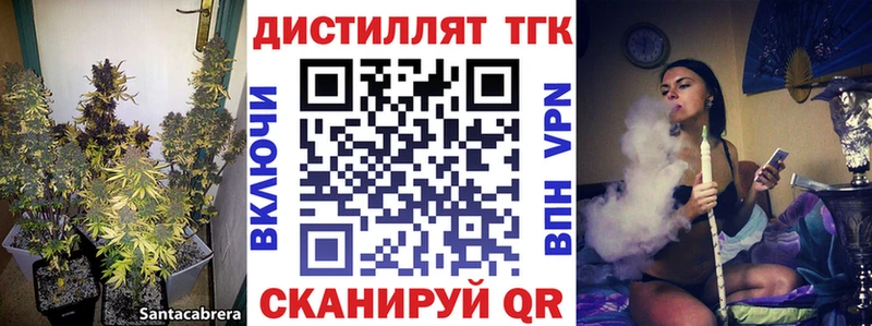 ТГК Wax  Семёнов 